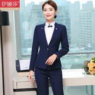 伊婭莎職業(yè)西裝外套女酒店前臺工作服客服接待正裝珠寶店服務員物業(yè)工裝 藍色外套+馬甲+褲+白襯衫 3XL 建議130-140斤