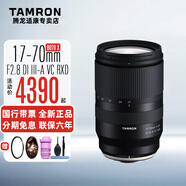 騰龍（Tamron）17-70mm F2.8 Di III-A VC RXD 半畫幅 E卡口/X卡口 防抖 人像/廣角/變焦 微單鏡頭 B070 騰龍17-70 F2.8 富士X卡口 國行官方標(biāo)配【送