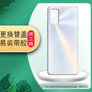 適用于Xiaomi小米civi1S后蓋玻璃替換后殼電池蓋后屏無(wú)標外殼蓋板 奇跡陽(yáng)光-玻璃【適用于civi1S】 全新電池蓋+散熱貼+防震棉