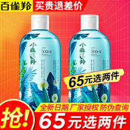 百雀羚卸妝水小森羚卸妝水深層清潔臉部眼唇三合一卸妝液清潔油脂無(wú)殘留 小森羚凈顏卸妝水300ml
