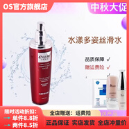 卓沿【官方店】伊爾娜美伊爾娜美線下美容院專柜輕盈膚色透亮美膚霜刮 水漾多姿絲滑水100ml