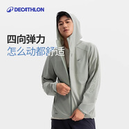 迪卡儂（DECATHLON）戶(hù)外防曬衣防紫外線(xiàn)風(fēng)衣外套男涼感透氣防曬防潑水 upf500+ H900 淺煙灰色 S