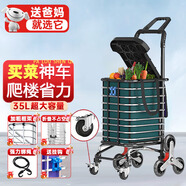 莊子然小推車手拉車爬樓家庭平板車折疊可坐購(gòu)物車手推車?yán)夏曩I菜小拉車 雙把手八輪【加固車身+剎車+坐】