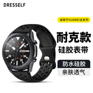 DRESSELF華為手表表帶GT2watch3GT3gt5pro華為gt3硅膠表帶適用于華為手表 黑【46mm表盤(pán)】22mm口徑 S碼（腕圍158mm-199mm）