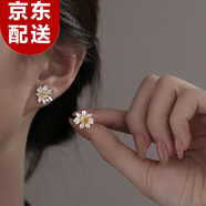 顏如飾925銀雛菊花朵耳環(huán)女新款耳釘小眾高級感氣質(zhì)耳飾生日禮物 E3428花朵耳釘