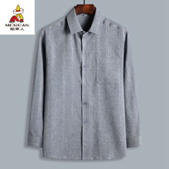 稻草人（MEXICAN）中老年男士長(cháng)袖襯衫春夏季薄款寬松棉麻襯衣老年人爺爺大碼爸爸裝 長(cháng)袖(上衣)淺灰色 44 (建議190-210斤)