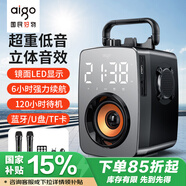愛國者T115尊貴版 無線藍(lán)牙音箱戶外廣場(chǎng)舞音響大音量手提便攜喇叭小型家用低音炮擴(kuò)音收款播放器 雙咪版