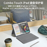 羅技（Logitech）隨行系列 Combo Touch iPad鍵盤(pán)保護(hù)套 適配 iPad Air (M2)、iPad Air第五代 牛津灰