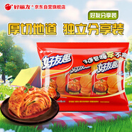 好麗友（orion）好友趣泡菜味45g3連包 休閑零食薯片膨化食品兒童小吃袋裝小包裝