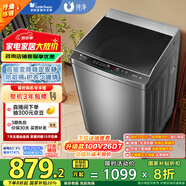 小天鵝（LittleSwan）波輪洗衣機(jī)全自動 直驅(qū)變頻 10公斤大容量 免清洗不臟桶 以舊換新 TB100V23DB 家電國家補(bǔ)貼