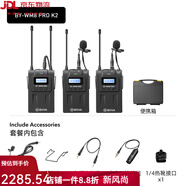 BOYA博雅WM8 PRO無線領(lǐng)夾式麥克風(fēng)UHF頻段錄音一拖二收音話筒 【3.5mm/卡儂接口版】一拖二 標(biāo)配