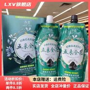 京品匯【官方】萬(wàn)戀天科迪菲儷草本果然香五朵金花萃清水潤黑不沾頭皮黑 植物生態(tài)新包裝植物花香 1盒+工具2024新包裝