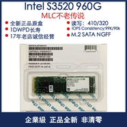 英特爾S3520 480G 512G 1T ngff m.2 mlc 企業(yè)級固態(tài)硬盤(pán) 企業(yè)級s3520-960G-MLC-全新 150GB
