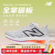 NEW BALANCE/NB 男女鞋F(xiàn)uelCell SC Trainer v2高回彈碳板緩震跑鞋 WRCXLK3 白色-橘色-女 37