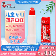 MISS NELLA兒童潤唇口紅唇膏 舞臺演出唇彩安全無味水洗 小女孩生日節(jié)日禮物 兒童舞臺妝秋冬潤唇口紅  玫瑰紅
