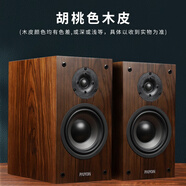 PAIYON派揚四號2.0無源音箱hifi高保真發(fā)燒級6.5木質(zhì)家用書架音響 2025版-胡桃色四號音箱