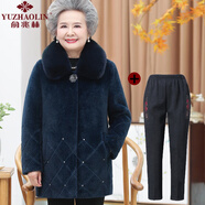 俞兆林中老年人秋裝仿水貂毛絨大衣60歲70老太太冬裝媽媽秋冬奶奶裝毛呢 藍色(衣服＋褲子) 3XL 【建議115-130斤】