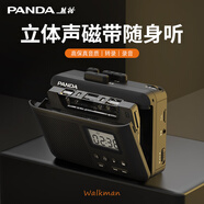 熊貓（PANDA） 新款6501磁帶播放機(jī) 磁帶機(jī) 磁帶隨身聽 復(fù)古walkman 單放機(jī) 錄音機(jī) 便攜音箱 收音機(jī)音響 卡帶機(jī) 6507升級版【支持TF卡/鋰電池】