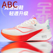 ABC赤兔8PRO哪吒跑步鞋男女競速碳板透氣耐磨運(yùn)動鞋學(xué)生訓(xùn)練體考跑鞋 赤兔8pro-白橙 43