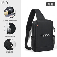碼農適用于OPPO Pad3 Pro平板電腦斜挎包Pad3/2單肩包Air/Air2背包10. 黑色防水單肩斜挎包 白標 12.1英寸