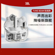 u盤(pán)64g大容量128G閃存盤(pán)金屬高速車(chē)載手機電腦usb優(yōu)盤(pán) JBL--TUNE BEAM-白色 64GB 套餐一