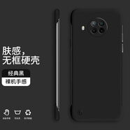 奔創(chuàng)紅米Note9Pro 5G手機殼TURBO3無邊框Turbo4新款半包膚感硬殼裸機手感防摔手機保護套 Note9Pro5G【經(jīng)典黑-WBK000送掛繩】