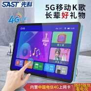 先科 廣場舞視頻機看戲機老人高清大屏幕唱戲機播放器WiFi網(wǎng)絡移動老年小電視 22英寸網(wǎng)絡觸摸屏版（4G流量版） 標配+64G精選音視頻U盤
