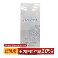 【官方】萊絲威娜晶純精華液補水保濕滋潤面部原液化妝品專(zhuān)柜正品 默認香型規格