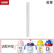 詹姆士寶可夢(mèng)奧特曼兒童吸管杯吸管配件保溫杯吸嘴奶嘴水杯吸管配件iLB 吸管1條