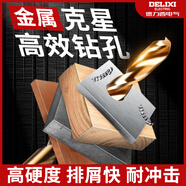 德力西電氣不銹鋼專(zhuān)用麻花鉆鉆鐵金屬開(kāi)孔麻花鉆高強度麻花鉆 【不銹鋼/鐵板/木板/塑料】 4.0mm【1支裝】