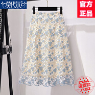 莫代爾蕾絲碎花半身裙女2025夏季新款時(shí)尚刺繡設(shè)計(jì)感修身顯瘦A字中長(zhǎng)裙 淺藍(lán)色 L