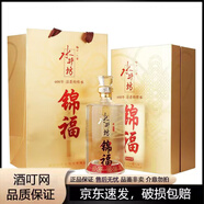 水井坊錦福52度濃香型白酒帶贈品非賣(mài)介意勿拍 1000mL 1瓶 單瓶