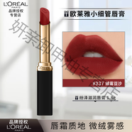 歐萊雅 L'OREAL 紛澤滋潤(rùn)小細(xì)管唇膏666炸場(chǎng)紅色口紅啞光絲絨細(xì) 337色 絨霧豆沙 啞光