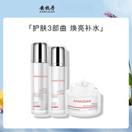 安牧丹（ANMUDAN）【艦旗】安牧丹熊果苷水乳潔面組合套裝補水滋養肌膚透皙Amtn 熊果苷水乳面霜【三件】
