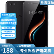 vivo X7/x7 Plus/X9/x9s/y83/Y85 二手手機(jī) 備用機(jī)老人機(jī)工作機(jī) X9 黑色 4G+64GB 全網(wǎng)通 9成新