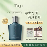 高麗雅娜（Coreana）綠豆nokdu控油爽膚保濕男士水乳護膚品套裝禮盒 紳士爽膚保濕乳130ml
