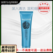 【官方正品店】新款韓然水元素潔面乳100g微泡沫補(bǔ)水保濕洗面奶滋 新款韓然水元素潔面乳100g