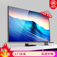 長(cháng)虹高端智能8k液晶電視機50/60/65/70/75/80/寸防爆護眼語(yǔ)音  50寸OL 50英寸 50寸OLED智能液晶4K電視