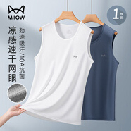 貓人（MiiOW）冰絲背心男夏季薄款網(wǎng)眼透氣男士打底背心無袖跨欄運動內衣男坎肩