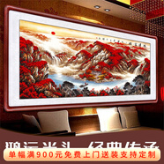迅典國畫山水畫鴻運當頭掛畫客廳裝飾畫辦公室字畫風水畫沙發(fā)背景墻畫 A款【鴻運當頭】 實木帶框275*120CM(有機畫膜）