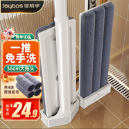 佳幫手平板拖把36cm4布家用一拖凈免手洗2025拖地神器墩布拖布洗拖一體
