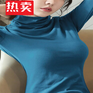 蕉京22年新款純棉高領(lǐng)衫女春秋洋氣堆堆領(lǐng)長袖T恤上衣服女生女士顯瘦 孔雀藍(lán) L 93-104斤