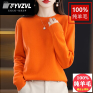 FYVZVL2025秋冬新款圓領(lǐng)100%羊毛衫女時(shí)尚百搭毛衣女寬松春裝針織打底衫 橙 XL (115-130斤)