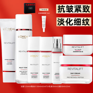 歐萊雅（LOREAL）套裝女復顏抗皺護膚禮盒提拉緊致補水保濕淡紋水乳媽媽護膚品套裝