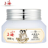 【優(yōu)選】上海女人 夜來香舒緩眼霜30g 經(jīng)典懷舊國貨淡化 魚尾紋女 30g