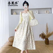 春麗珠（Chunlizhu）吊帶連衣裙女裝2025夏季新款高級(jí)感收腰外搭防曬長(zhǎng)袖開衫套裝裙子 杏色吊帶裙 S
