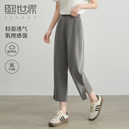 熙世界（sllsky）八九分灰色西裝褲夏季薄款2025新款通勤小個子休閑哈倫褲 鴿子灰 S