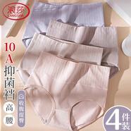 浪莎女士內(nèi)褲女高腰純棉底檔收腹提臀石墨烯抑菌中腰性感大碼三角褲 【淡雅豎條紋】 4條 2XL （建議120-140斤）