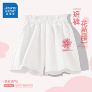 真維斯女童夏季褲子2025新款兒童短褲洋氣女孩花苞腰五分褲薄款休閑夏裝