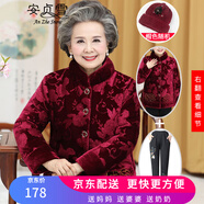 安貞雪中老年女裝媽媽裝冬裝棉服冬季老年人女士喜慶過壽生日款LYFS367 紅色套裝 3XL 建議110-130斤